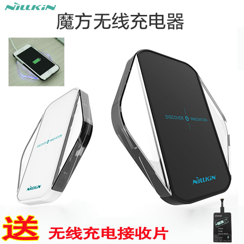 chargeur NILLKIN - Ref 1300454 Image 1