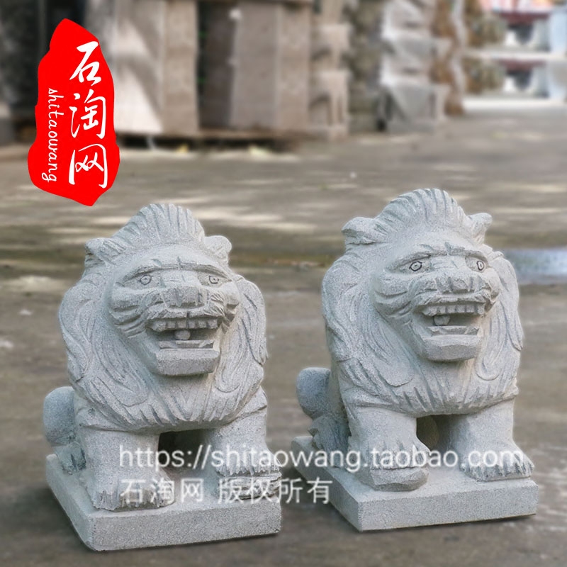 石雕狮子一对户外酒店镇宅祠堂摆件青石麻石石狮子惠安石雕狗狮