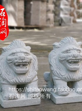 石雕狮子一对摆件麻石石狮子