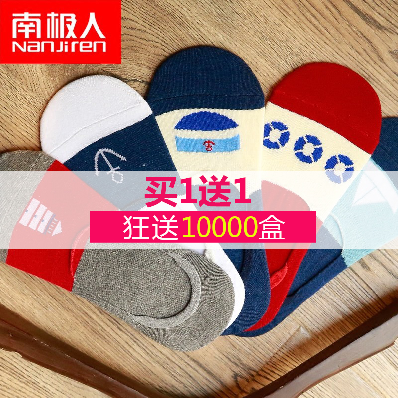 Chaussettes - collants WS0417 - Ref 779589 Image 1