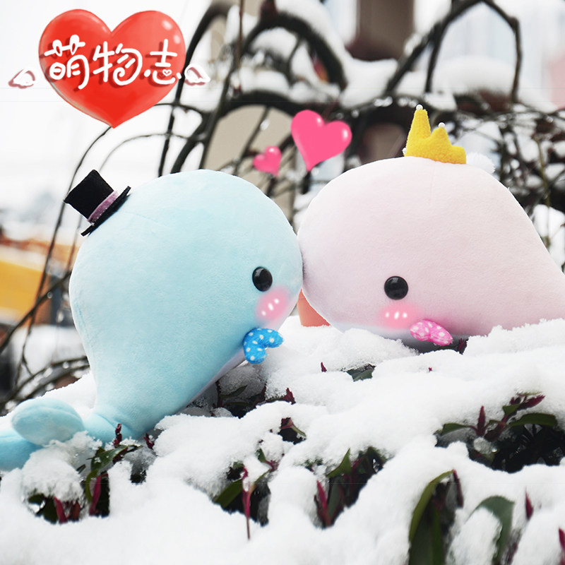 萌物志手工布艺diy材料包 免裁剪 爱心鲸鱼家族情侣 毛绒玩偶