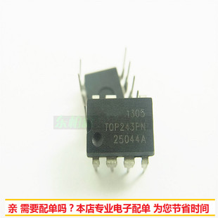 TOP243PN TOP243P 直插DIP7电源管理芯片 全新现货