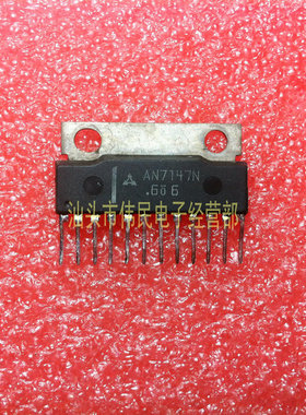原装拆机 AN7147 N AN7148 AN7149N AN7178 AN7169 AN7135