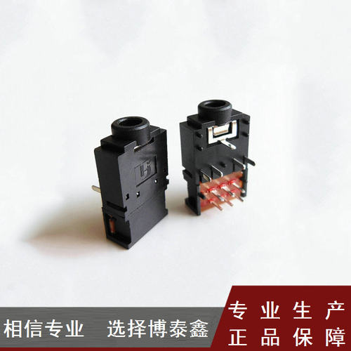 PJ-307E Ф3.5MM耳机插座 3F07 11脚插脚 电源 插口母座