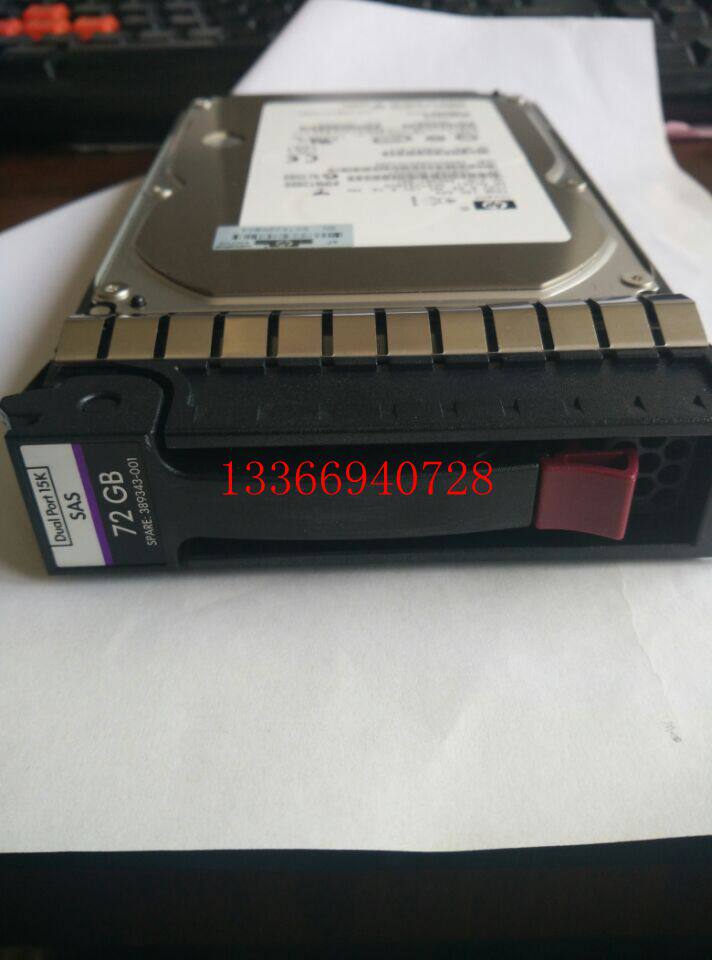 HP/ HP 384852-B21 Server hard disk 73G SAS 3.5 15K 389343-001 Originalin the Brand desktop PC/Brand one machine/Server , Server/Server  category - from Buy2taobao.com to provide professional Taobao agent buy service