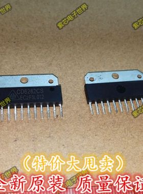 全新 CD6282CS 立体声音功放芯片 SIP-12 原装正品