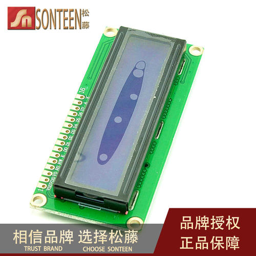 ✅3.3V LCD1602 蓝屏 1602A 兰屏 液晶屏 蓝色白字 带背光 QAPASS