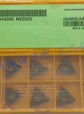 原装正品三菱MGTR43切槽刀粒MGTR43200 NX2525数控刀具/数控刀片