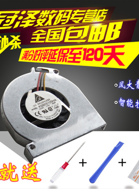 适用于富士通  S2020 P7010 P1510 S6010 S6120 S7011 笔记本风扇