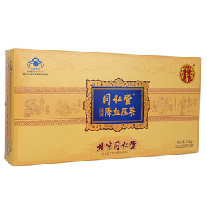 北京同仁堂降血压的茶青钱柳玉米须桑叶非降三高茶高血压非降压茶