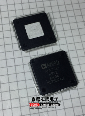 ADV7619KSVZ ADV7619KSV ADV7619 TQFP128 全新原装