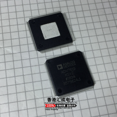 ADV7619KSVZ ADV7619KSV ADV7619 TQFP128 全新原装