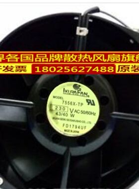 原装日本IKURA THAIV-7556XV 200V 150*55MM带传感器 全金属风扇