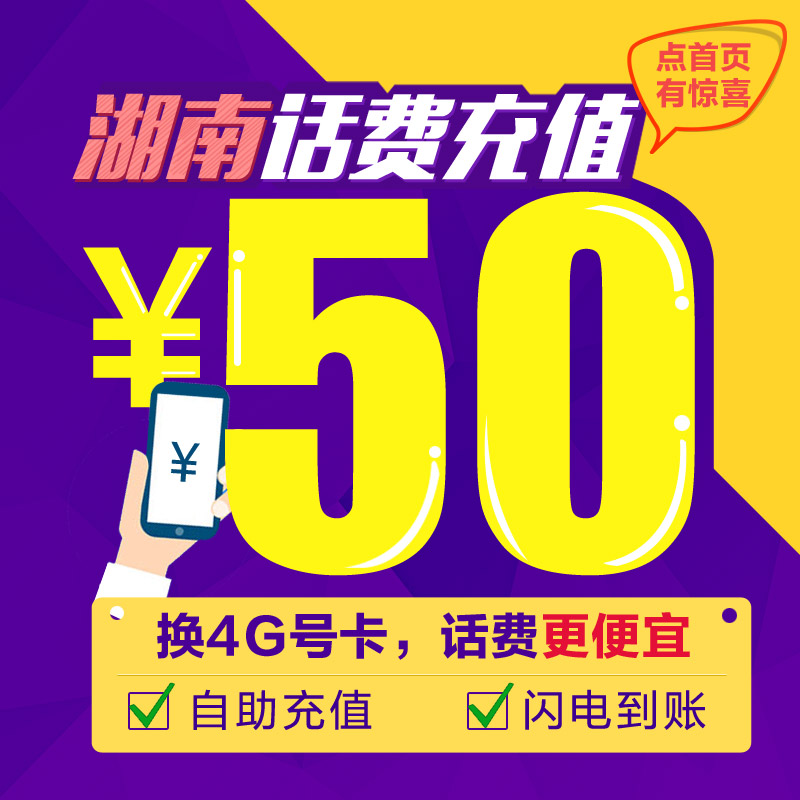 50Ôª