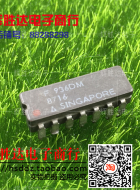 F936DM进口 现货 集成电路IC  批量供应!