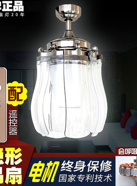 豪华隐形餐厅风扇吊灯