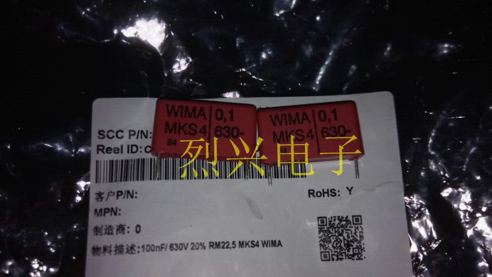 全新 德国 威马 WIMA MKS4 104 630v0.1uf 发烧无极电容脚距22mm