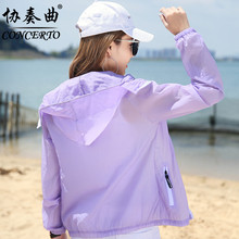 潮 短外套大码 白色沙滩服春秋薄款 防晒衫 新款 2019夏季 防晒衣女长袖