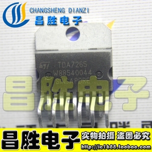 【昌胜电子】进口拆机 TDA7265 YD7265 音频功放IC