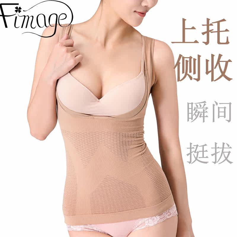 Body FIMAGE en coton - Ref 668462 Image 1