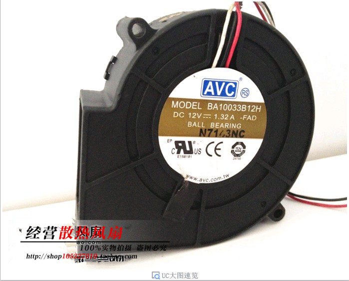 AVC BA10033B12H 12V 1.32A 9CM 9733 3线 离心 涡轮 抽风风扇