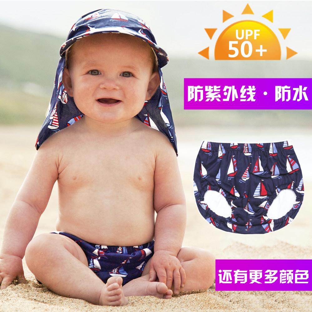 Maillot de bain garcon      - Ref 2535916 Image 1