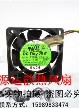 SERVO TUDC24N7FS-701 24V 4.2W 6025 6CM 变频器 打印机散热风扇