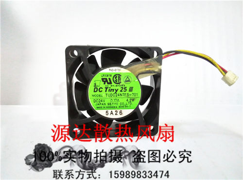 SERVO TUDC24N7FS-701 24V 4.2W 6025 6CM 变频器 打印机散热风扇