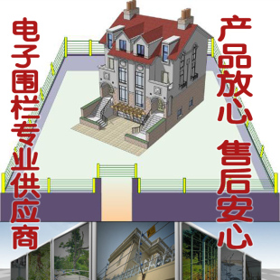 脉冲高压电子围栏报警系统张力式围栏牧场电围栏厂家补差专拍
