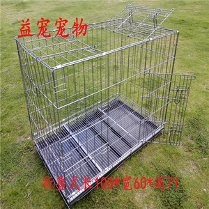 折叠式加粗狗金毛哈士奇边牧狗笼宠物狗笼子鸡笼小中大型犬托运笼