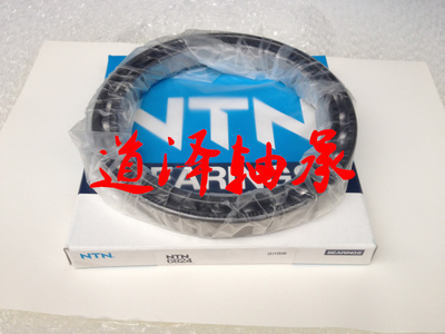 原装进口深沟球轴承6824/61824 6822 6826 6820ZZ/LLU