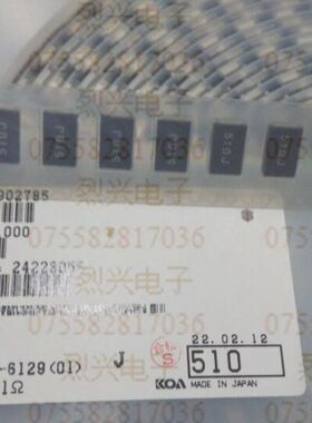 SL2TQTE 51R 原装KOA 电流检测电阻 2W 51R