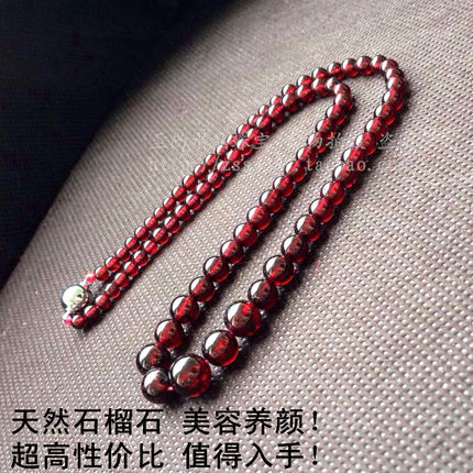 正品3A透亮天然酒红石榴石项链圆珠塔链女水晶养颜女人石妈妈礼物