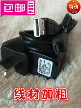 X805 F103手机数据线GN205 金立充电器S5.5 V185 E3T