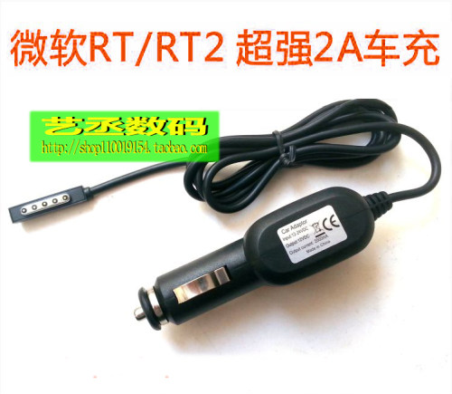 车载pc电源价格 车载pc电源图片 星期三