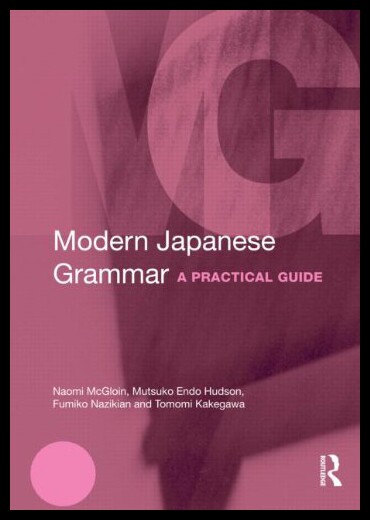 【预售】Modern Japanese Grammar: A Practical Guide