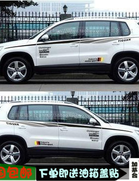 大众途观车贴 RAV4贴纸拉花 翼搏 X8 GX7森林人Q5车身腰线拉
