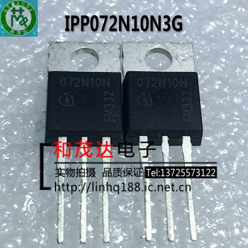 IPP072N10N3G 072N10N 直插TO-220全新进口场效应MOS管100V大电流