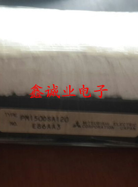 PM150DSA120 SP150Z2C PM100DSA120 PM75DSA120 PIM智能模块