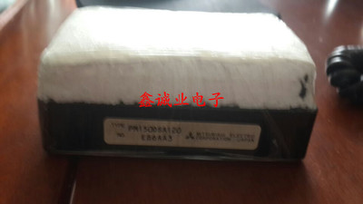 PM150DSA120 SP150Z2C PM100DSA120 PM75DSA120 PIM智能模块