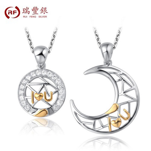 瑞丰银饰品 s925银情侣吊坠项链 月亮代表我的心锁骨链爱情配饰