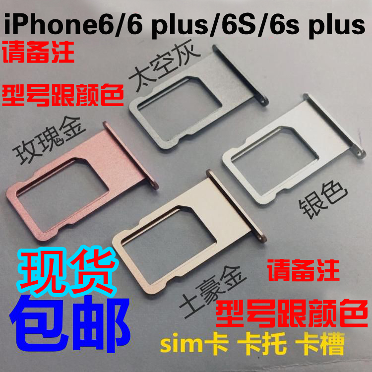 Adaptateur pour cartes SIM - Ref 311628 Image 1