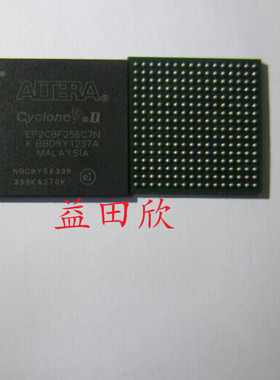 EP2C8F256C7N 实体店经营正品保障 专业电子元件 可提供发票