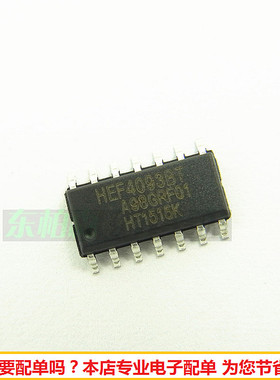 4093  HEF4093BT CD4093（5个）贴片集成电路 SOP-14 全新
