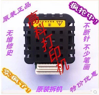 映美FP570K FP570KII FP570KPRO LQ600K FP730K 1000K打印头