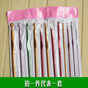 毛线毛衣编织工具  整套钩针 单头钩针