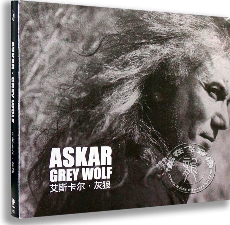 正版 艾斯卡尔 《艾斯卡尔·灰狼》 （CD+DVD）