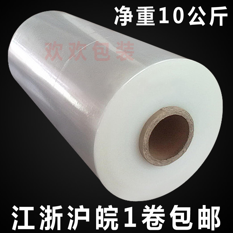 机用缠绕膜PE拉伸膜宽50cm净重10kg透明包装膜打包膜防潮膜保护膜