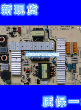 原装创维55E710U 168P-D50WM0-00 5800-D50WM0-0000 横流板