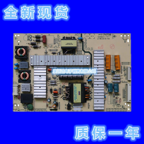 创维电源板5800-P47ELL-0060